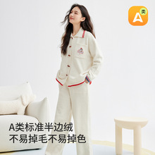翻领秋冬季睡衣女保暖半边绒刺绣牛角扣女士居家套装睡衣家居服