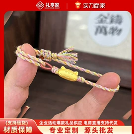 金属工艺品;手链;商务礼品套装