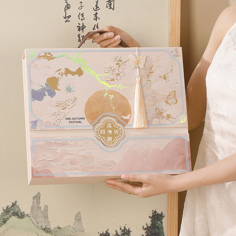 月饼礼盒中秋节高档手提广式冰皮流心月饼空盒新中式现货伴手礼盒