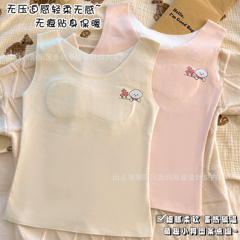 Autumn and Winter Girls' Thermal Vests for Primary School Students in the Developmental Period, Seamless Intimates for Girls, Slim-Fitting Bottoming Shirts for Girls