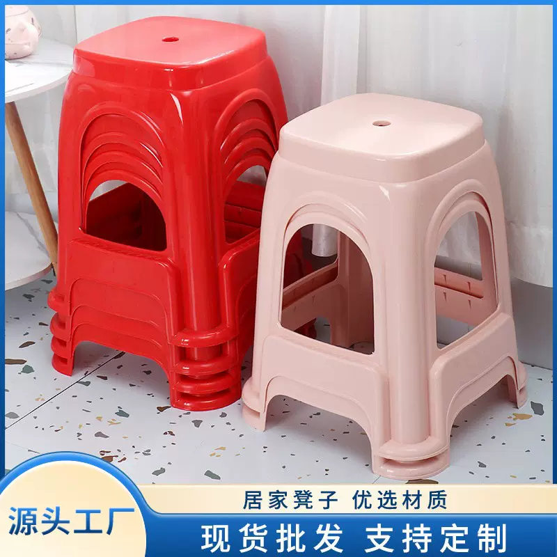家用塑料凳子成人加厚餐桌椅子方凳圆凳板凳塑胶特厚凳子现货批发