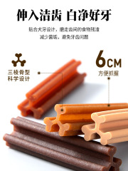 Dog snacks, grinding teeth stick, triangular teddy, golden haired puppy, small dog, calcium supplement, dog bite glue training, reward pet