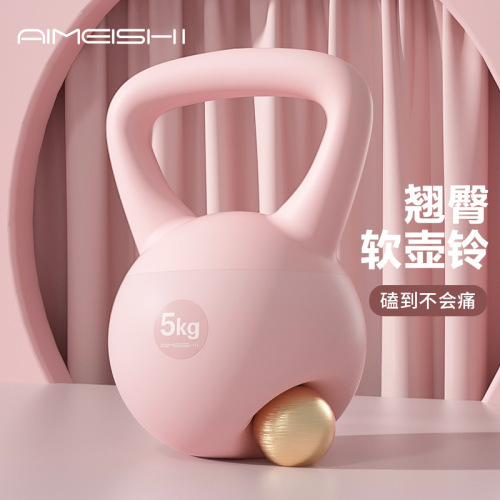 Kettlebell women's fitness home thin arm butt training equipment dumbbell lifting buttocks soft kettlebell squat strength training
