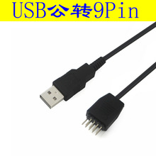 USB2.0 A���^�D9�9PIN��������{��ˮ��RGB�����D����U���D�Ӿ�