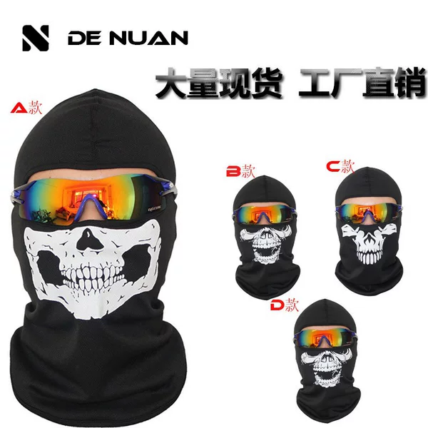 Cycling Mask Ghost Helmet Mask Skull Outdoor Cold-Proof Mask Bicycle Cs Call of Duty