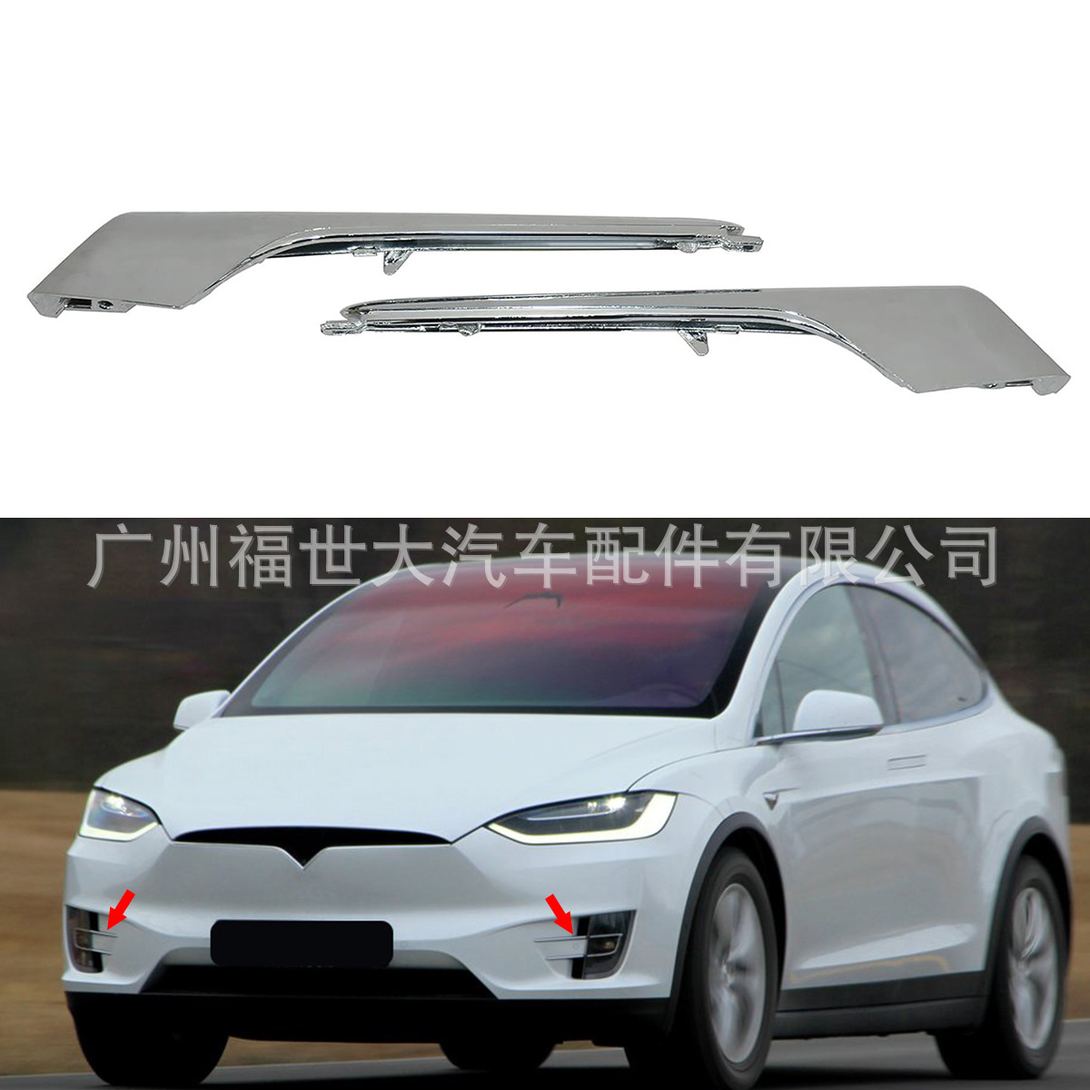 Aplicable a la barra delantera 1049610 / 1049609-00-F en el modelo Tesla X 2019 - 2021
