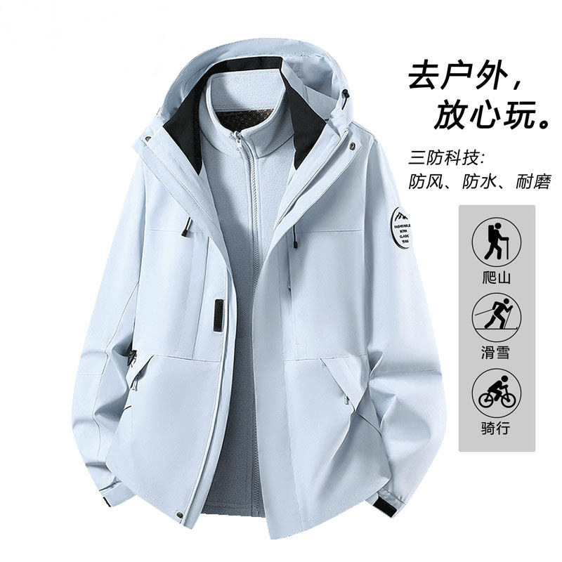 Shenhe blue women's jacket 2026 new model spring and autumn outdoor three-in-one windproof waterproof winter coat for men Shenhe blue women's jacket 2026 new model spring and autumn outdoor three-in-one windproof waterproof winter coat for men