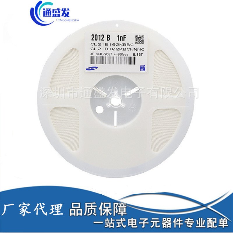 0805 贴片电容 474M 474Z Y5V 25V 470NF 0.47UF 20% 无极电容