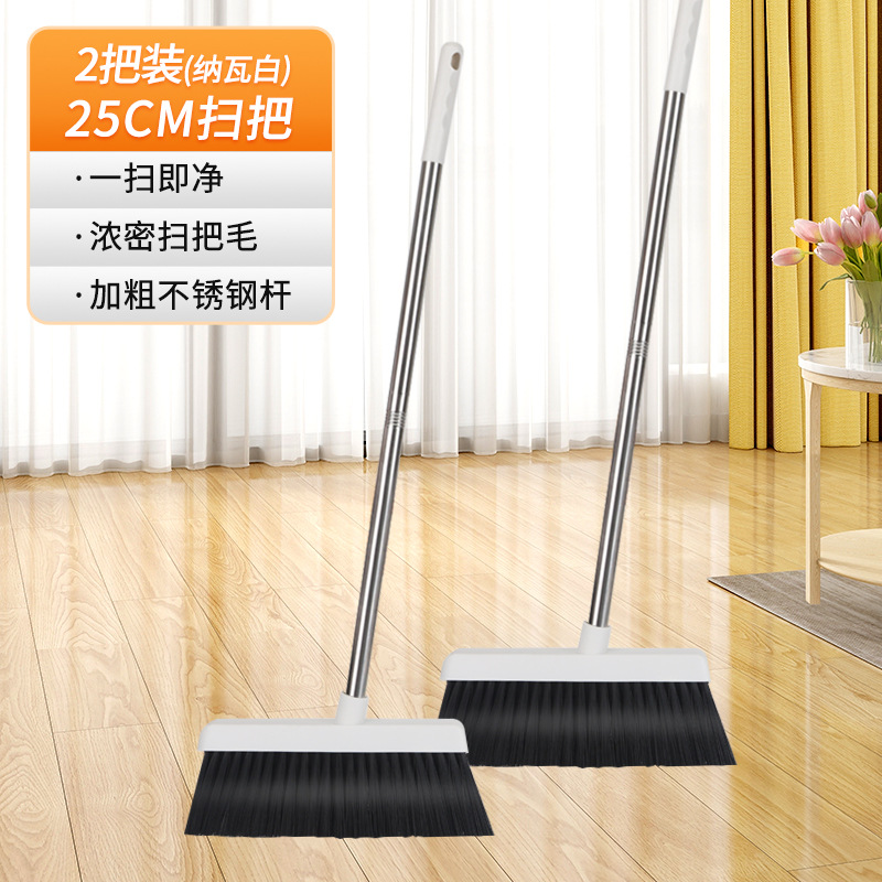 [일반 스타일] 빗자루 1개/2개