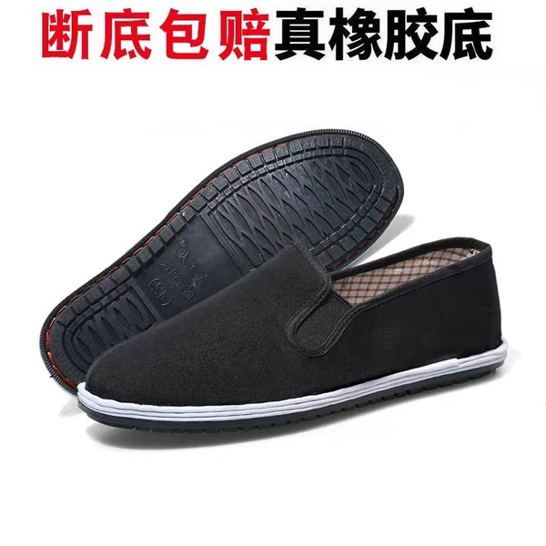 339 [Thicker] Line rubber bottom