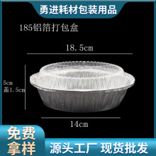 �a����A���X���������3700�a����һ���Բͺ����u�����A��185