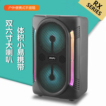 双6.5寸喇叭RX-6219家用多功能便携式蓝牙音箱户外大音量篮牙音响