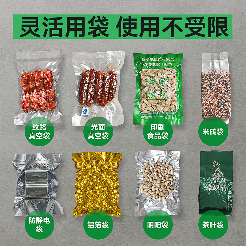 The Meiji MS4005 vacuum sealer that doesn't require bags, automatic suction flat smooth bag, universal for 40CM