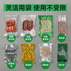 The Meiji MS4005 vacuum sealer that doesn't require bags, automatic suction flat smooth bag, universal for 40CM