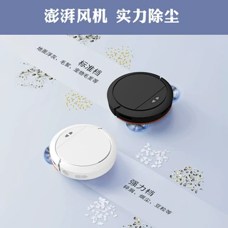跨境扫地机器人家用智能全自动扫吸拖三合一干湿两用一体机批发