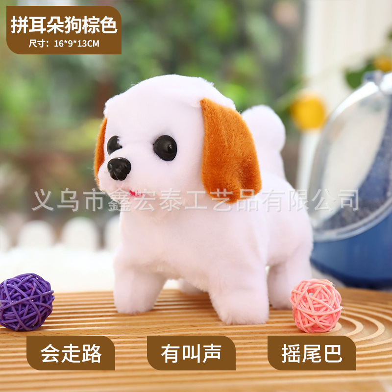 Juguete de simulación para niños perro eléctrico 1-3 peluche conejito gato mascota puesto peluche electrónico para mascotas