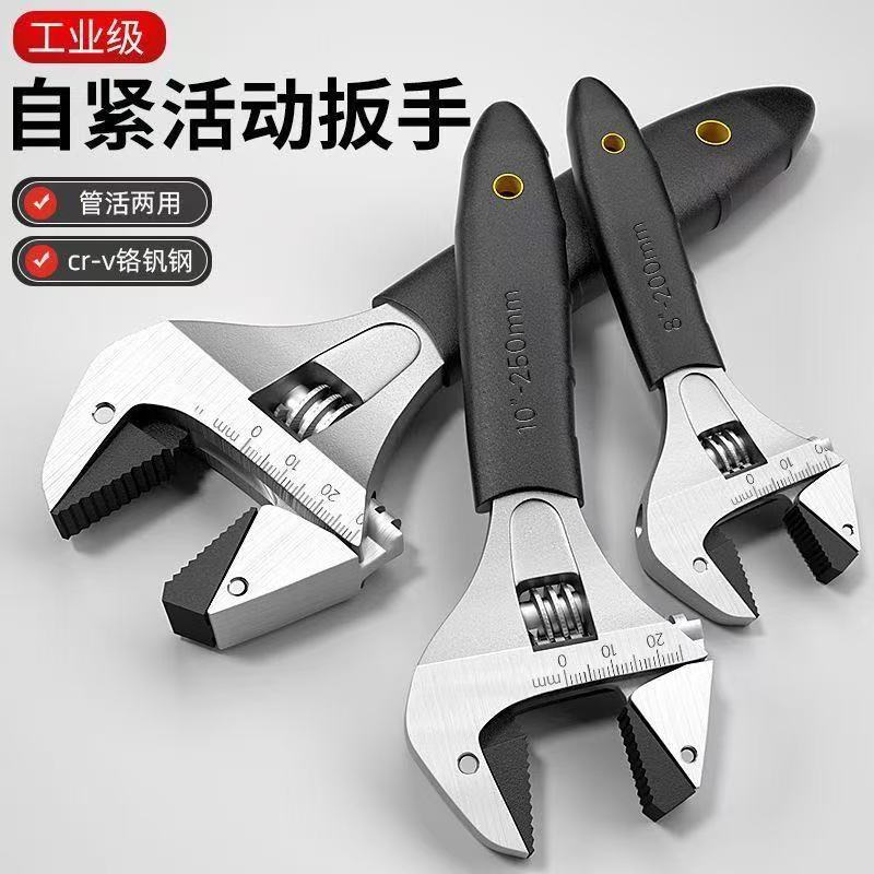 德国自紧高效棘轮扳手管钳子大开口短柄活动扳手家用新型省力扳手