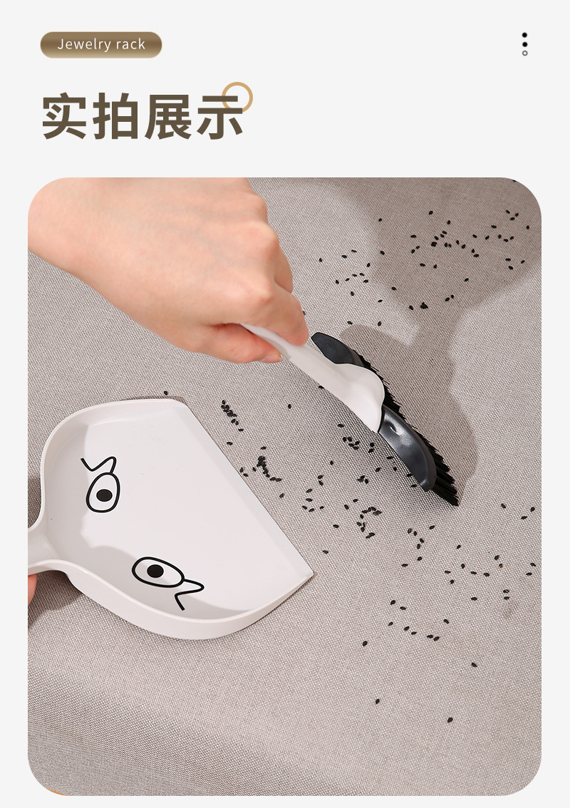 桌面迷你小扫把套装_13