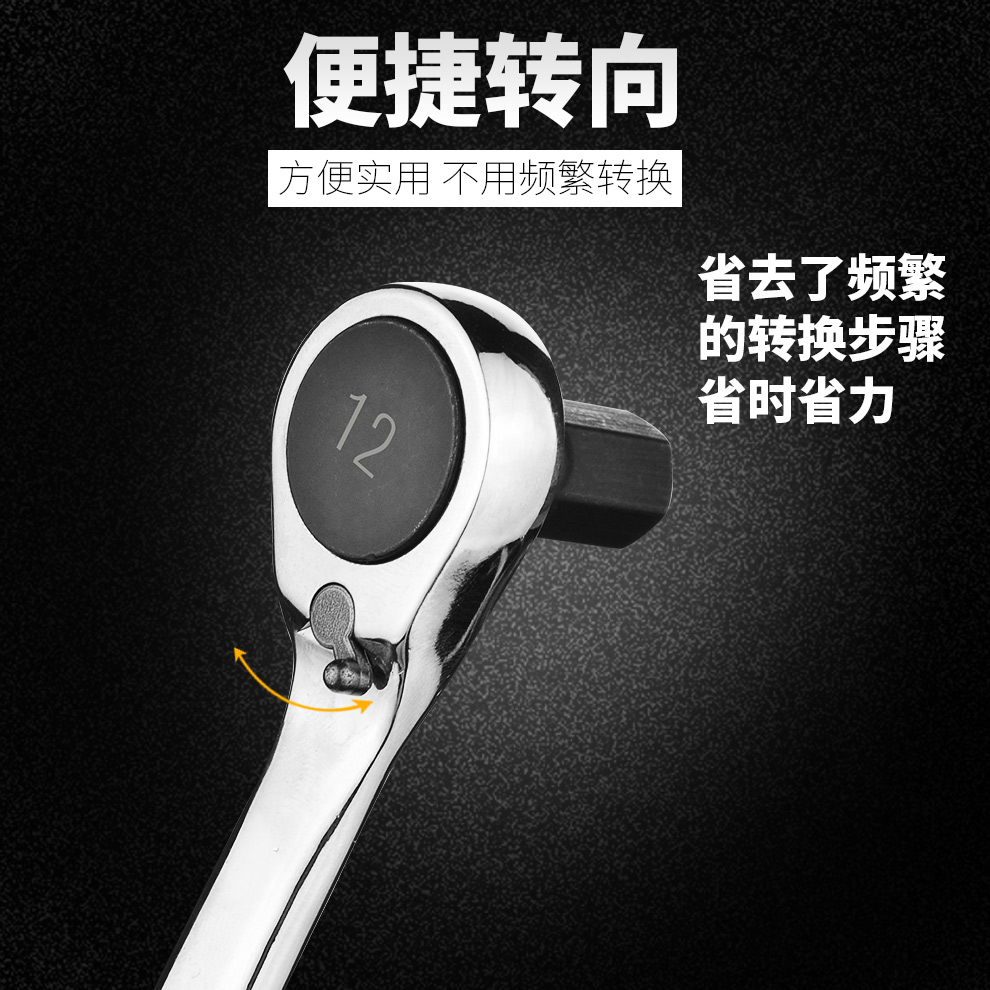 棘轮内六角扳手六角螺丝刀自动快速内六方套装五金工具其他