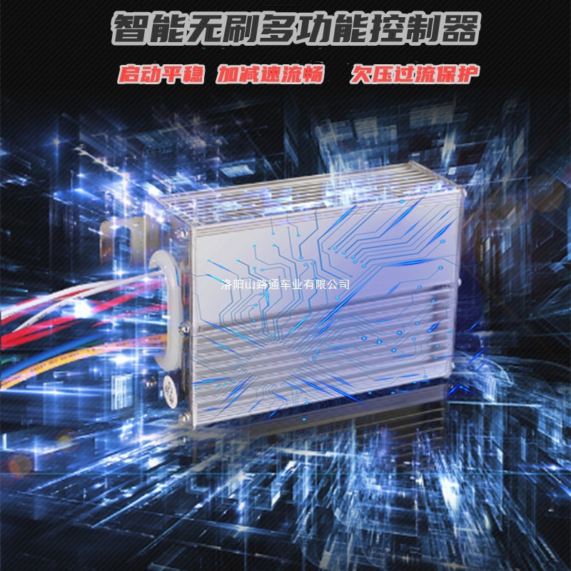 480控制器121 (1)_副55本.png