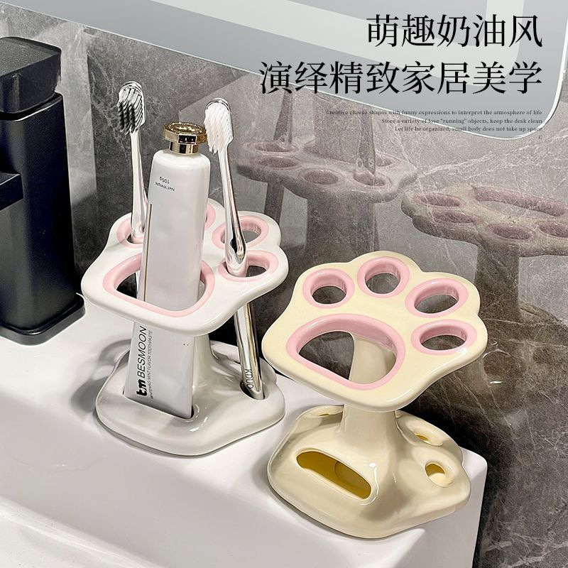 세라믹 칫솔 보관 랙 욕실 세면대 가정용 귀여운 펀치없는 칫솔 홀더베이스 화장품 브러시 홀더