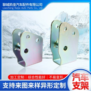 厂家批发汽车配件汽车减震器配件汽车支架重汽 陕汽 东风 支架