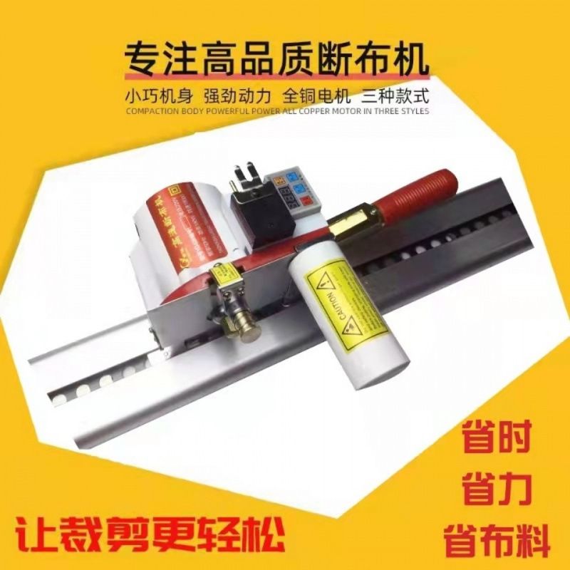 Máquina de corte de tela conjunto completo de marco de dibujo de tela máquina de corte de cuchillo circular máquina de corte automática servo corte eléctrico máquina de corte de material grueso