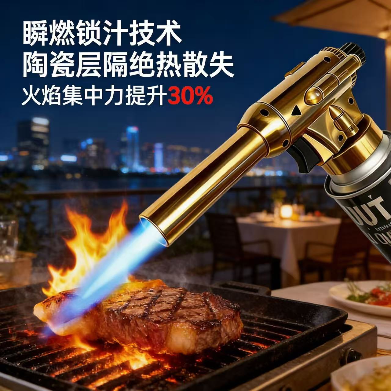 全金属喷枪火枪喷头喷枪烧毛家用手持喷火烤枪喷卡式火枪头火喷枪