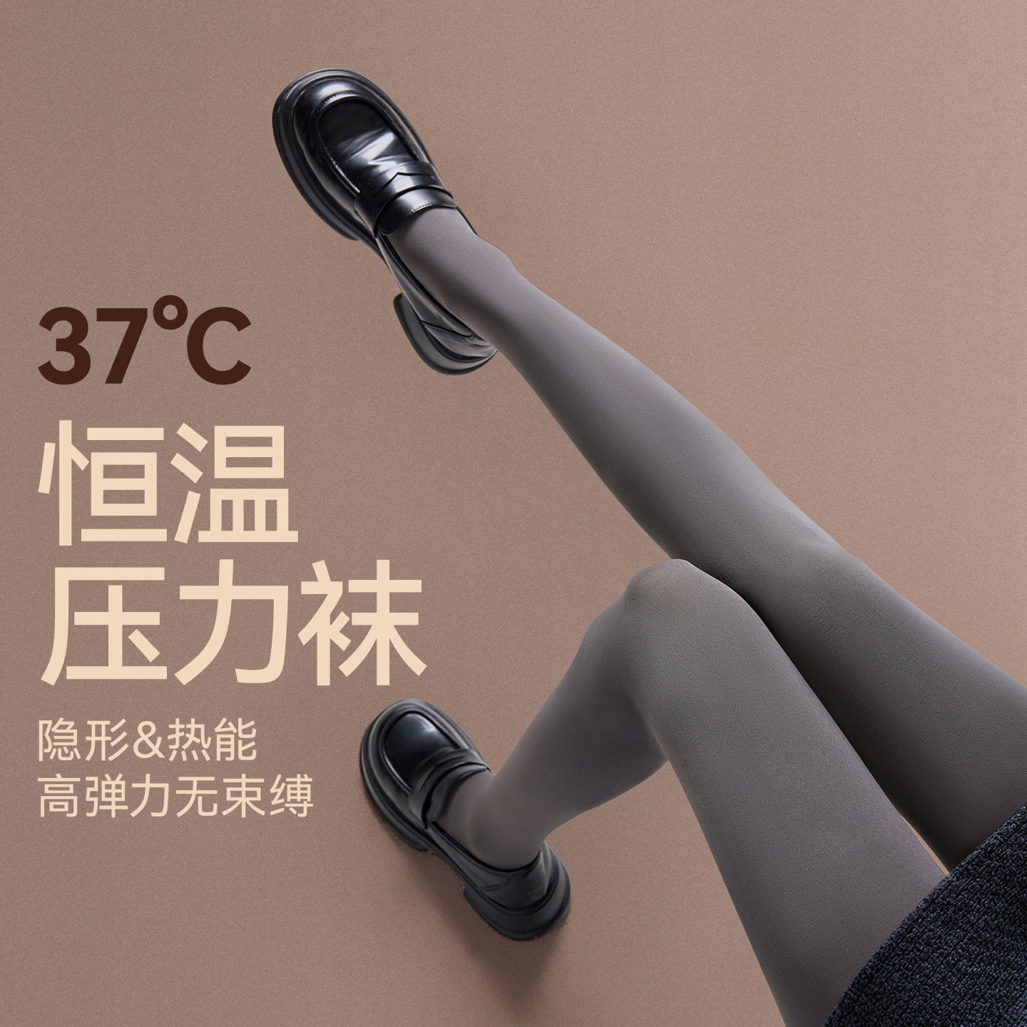 Pressure Pantyhose for Girls, Matte Spring & Fall New Style Leggings, Micro-Pressure, High-Elasticity, Slimming Look and Non-Falling Crotch Gray Leggings