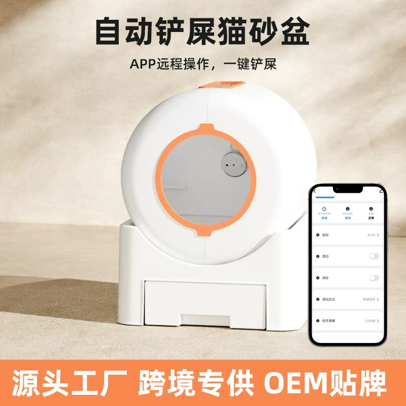 Умный кошачий песочник негабаритный полностью закрыт для защиты от брызг