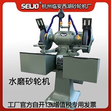 ����SEWO����ɰ�ֻ���ˮ��ˮĥʽɰ�ֻ���ʽMS3030