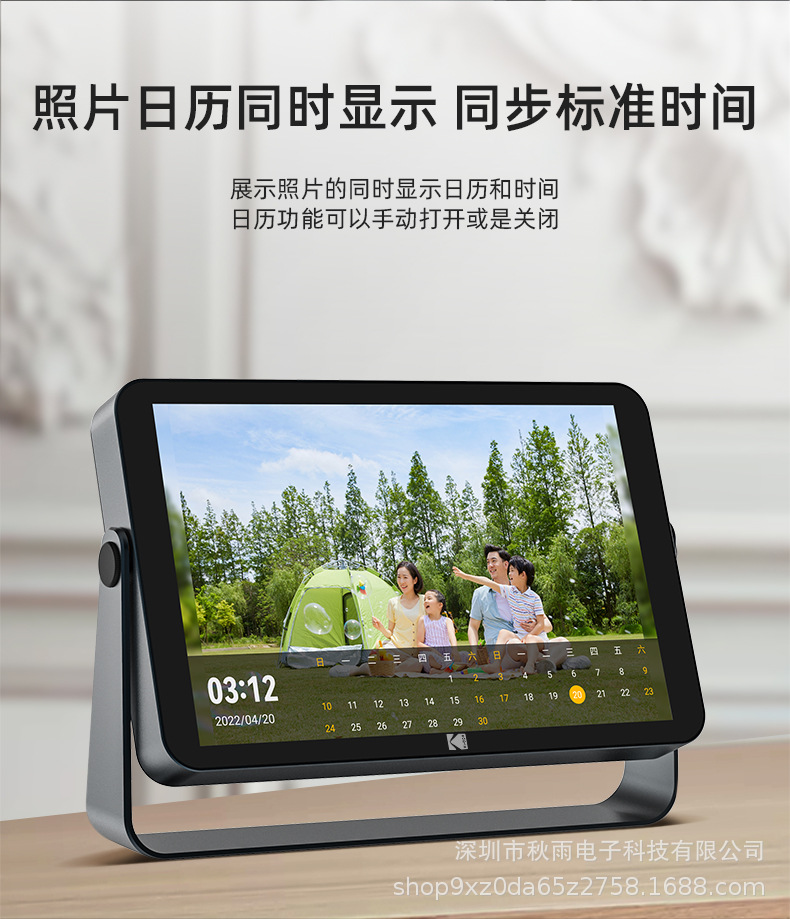 109详情页_10.jpg
