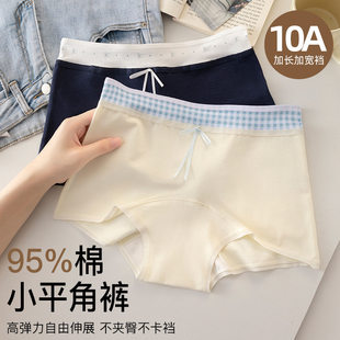 Cotton underwear, antibacterial trousers, thin safe leggings