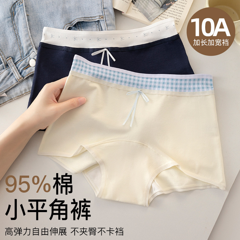 Class a Pure Cotton Underwear Women's Boxer 10A Antibacterial Cotton Crotch Summer Thin Girls Safety Pants Boxer Women's Leggings