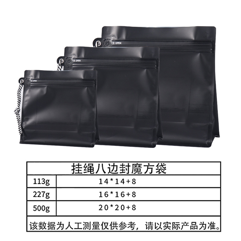 Bolsa de café de cordón sellada de ocho lados con papel de aluminio sellada válvula de aire unidireccional portátil media libra de bolsa de embalaje de granos de café