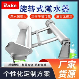 搅拌机;曝气设备;污水处理设备