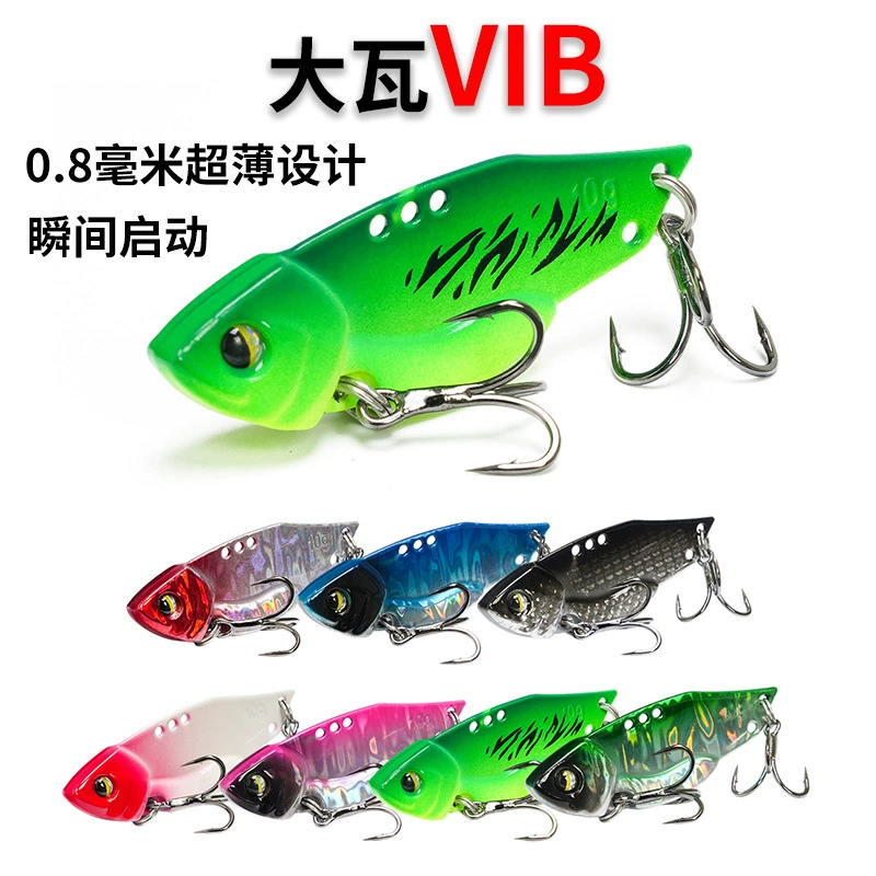 Поддельная приманка Luya большая плитка vib ультра-металлическая тонкая задняя вибрационная