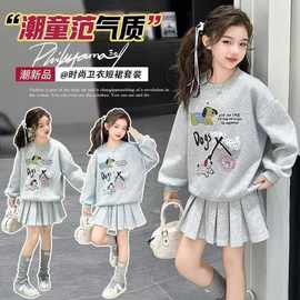 女童春秋款圆领卫衣短裙套装中大童女孩秋立体公仔休闲运动两件套
