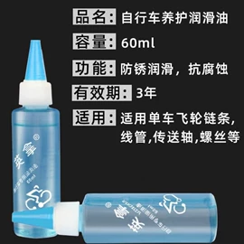 其他骑行用品;自行车装饰;自行车锁