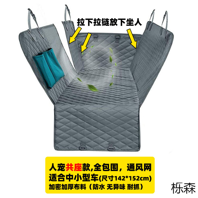 & cojín de automóvil de mascotas asiento trasero cojín de automóvil para perros perros perros de tamaño mediano antisucio aislamiento de artefactos de automóvil