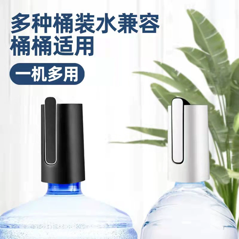 Электрический USB-дозатор для воды с питанием от аккумулятора, сенсорная кнопка, носок из нержавеющей стали 304