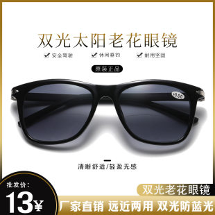 Cross-border sunglasses, reading glasses, reading distance reading glasses, men's and women's sunglasses, TR frames