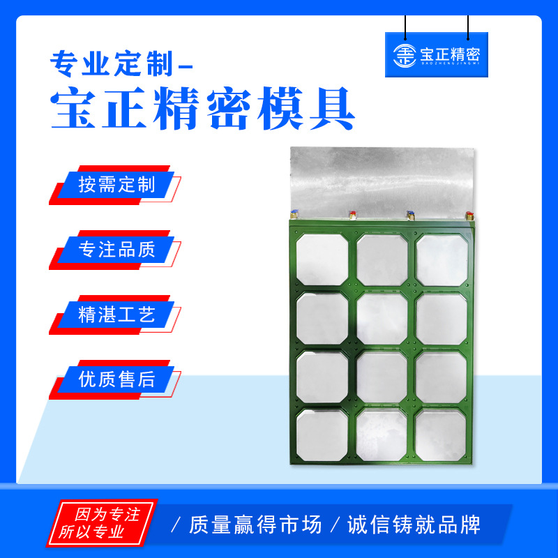 厂家直销热成型吸塑模商超食品餐盒盖模具喷砂包装盒铝模模具批发