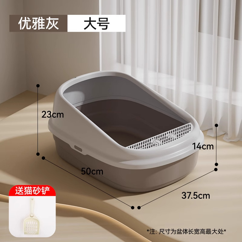 Basina de arena de gato abierta super grande con arena alta cerca para inodoro de gato, lavabo de excremento de gato, lavabo de arena abierta