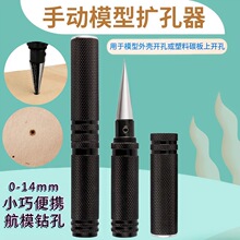 0-14mm�U������ģ����܇�����_ģ�����������_����ģ�ʹ����