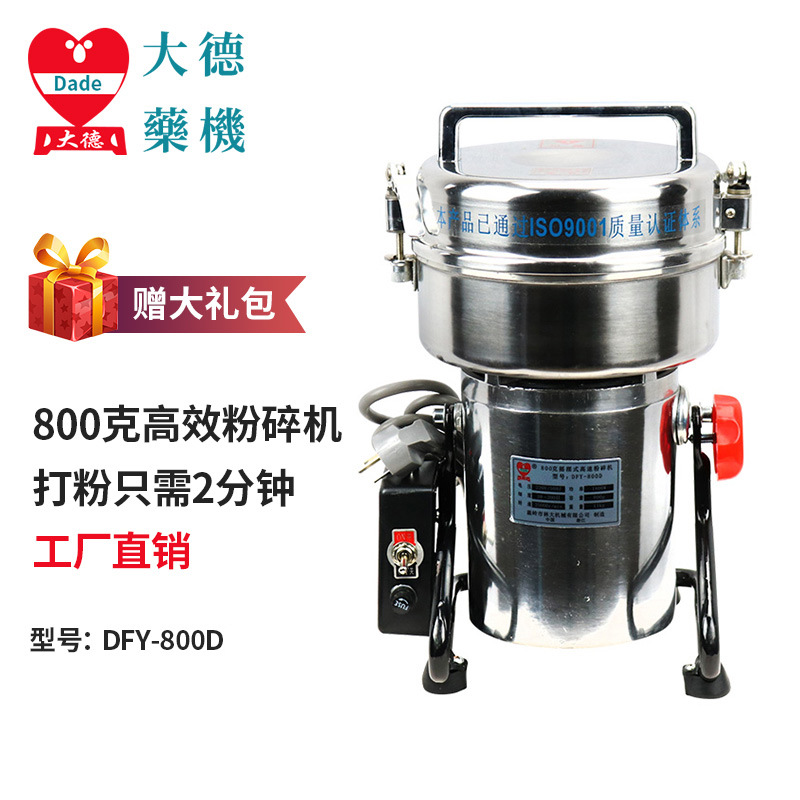 ҩ߷DFY-800Dҡʽ๦ĥۻҩĴۻ