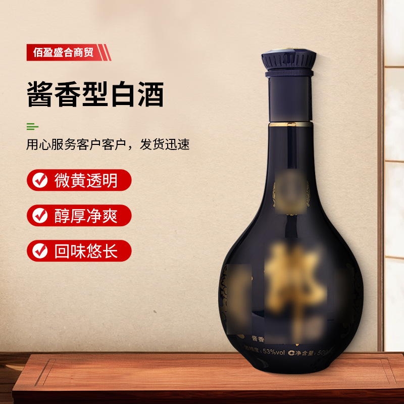 狼酒青*酒53度酱香型白酒500ml*1瓶婚宴粮食酒婚宴送礼批发