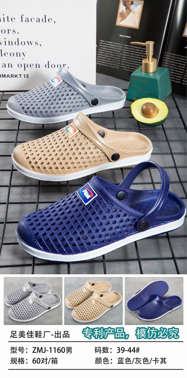 2022 summer new feet Blue Beach Baotou plastic injection molding shoes for boys spot casual sandals wholesale