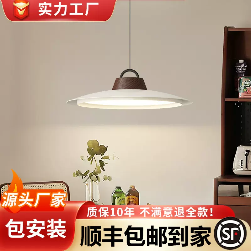 渔夫帽餐厅吊灯中古风创意吧台饭厅灯饰设计师简约个性卧室中山灯