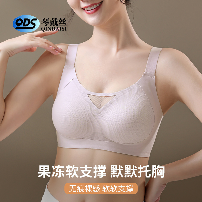 Qindai silk seamless lifting underwear women's bra wireless push-up anti-sagging comfortable breathable breast bra